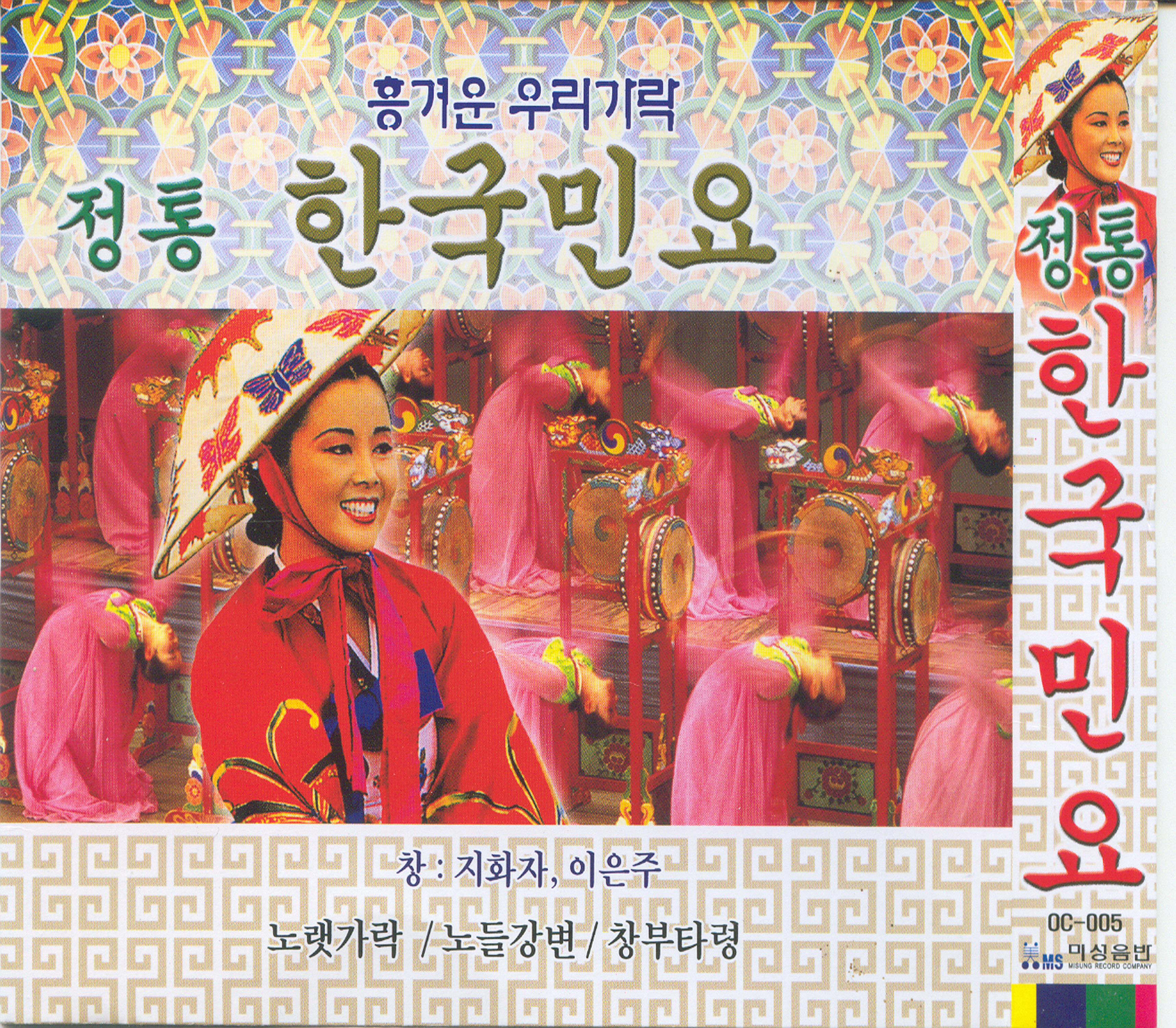 Image Cover